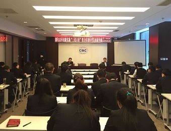 青岛分中心组织召开2016年全员工作动员会议