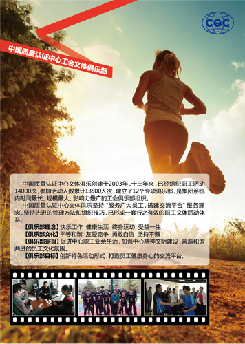 工会问题俱乐部宣传页01