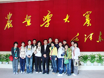 走进新农村，向大寨学习艰苦奋斗的伟大精神