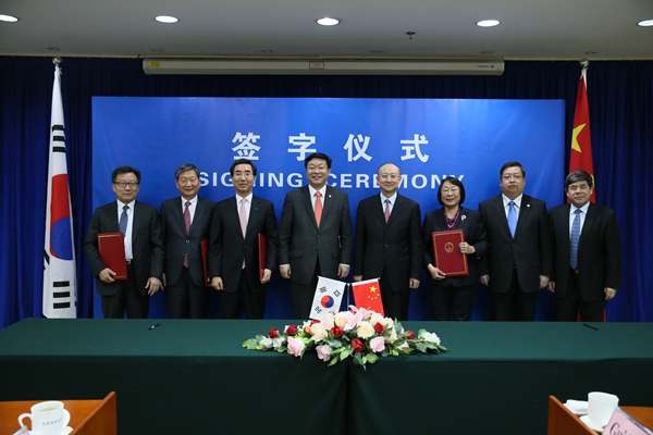 中韩两国认证机构签订互认协议