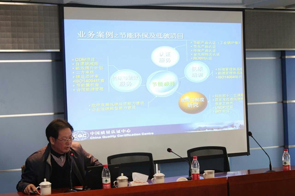 沈阳分中心举办辽宁省高低压成套设备协会高级培训班