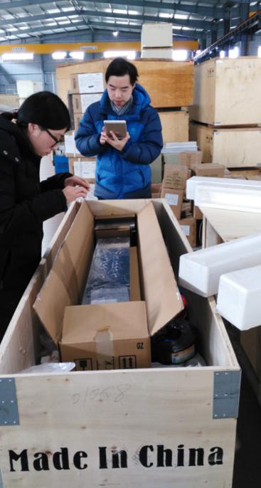 “互联网+验货”的垂直服务——中心沙特认证现场核查数据采集系统正式启用