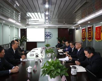 国家认监委总工许增德一行到杭州分中心调研