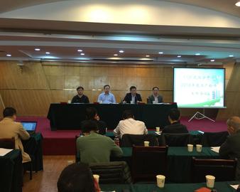 武汉分中心召开2016年工厂检查工作会议