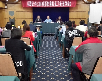 西安分中心召开2016年度机动车辆类企业