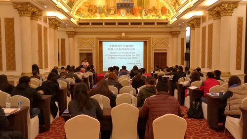 上海分中心举办机动车零部件企业《生产一致性控制计划》编制及执行要求培训班 上海分中心举办机动车零部件企业《生产一致性控制计划》编制及执行要求培训班