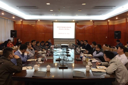 西安会议照片20160406