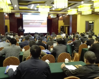 青岛分中心组织召开充电桩和线缆政策讲解及标准宣贯会