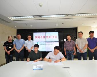 成都分中心与国电大渡河新能源投资有限公司签署战略合作协议