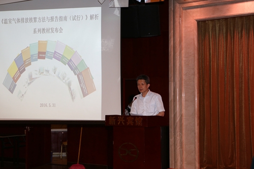 照片2-宋主任致辞_副本