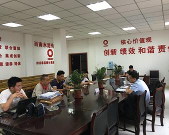 成都分中心积极服务四川省重点企业碳核查工作