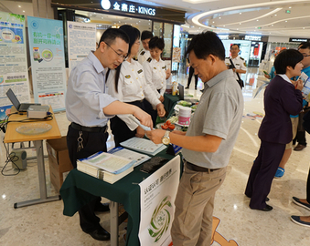 青岛分中心开展“世界认可日”宣传活动