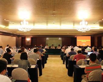 中心承办“中国检验检测认证行业创新发展高级研讨班”