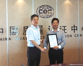 中国质量认证中心为公牛集团颁发国内首张“小五孔”插线板产品的CCC证书