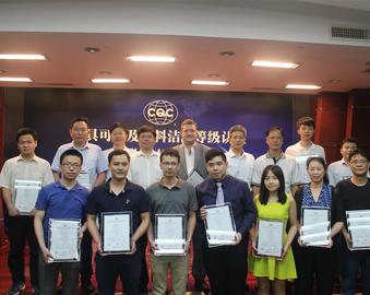 中心颁发首批玩具可触及材料洁净等级认证证书