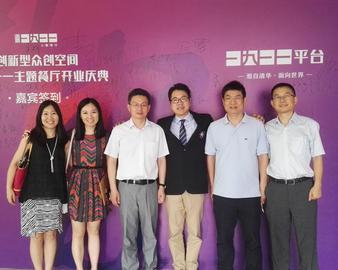 中国质量认证中心与波士顿教育集团(EduBoston)就留学服务认证进行业务洽谈