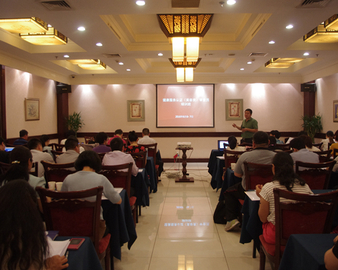 中心举办首期健康服务认证（美容类）审查员培训班