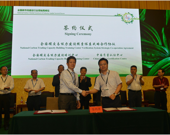 中心参加中欧低碳城市会议 全面展示低碳业务实力