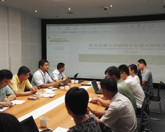 CQC助力青岛市建筑领域低碳发展