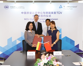 中国质量认证中心与TüV莱茵检测认证服务（中国）有限公司签署培训合作备忘录