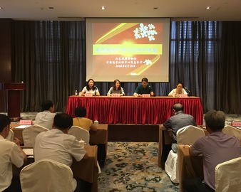 青岛分中心召开商用厨房产品认证业务说明会