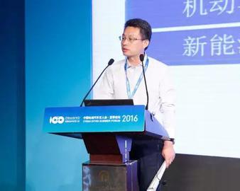 中心副主任刘彦宾出席电动汽车百人会夏季论坛