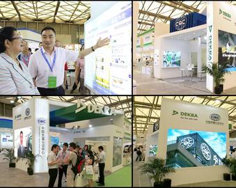 传递信任 服务发展——CQC参展第六届上海国际充电站（桩）技术设备展览会