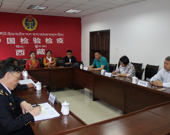 认证中心主任王克娇到西藏自治区出入境检验检疫局和中检集团西藏分公司调研