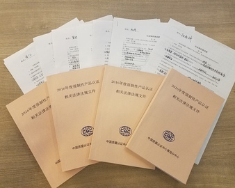 青岛分中心在“质量月”中开展“学知识技能，强专业素质”活动