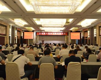 南京分中心成功举办江苏省碳市场能力建设培训会