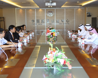 沙特阿拉伯标准、计量与质量局（SASO）局长到访中心