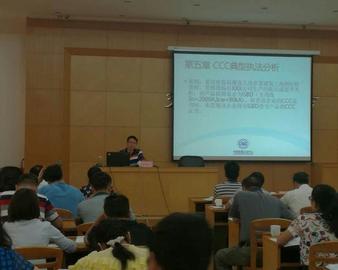 广州分中心为广西质监局系统开展认证认可业务知识培训