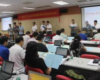 牢记廉洁准则 恪守纪律红线——广州分中心开展工厂检查员行为规范持续教育