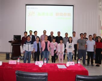 中心驻贵安新区办事处在园区开展质量月宣讲活动