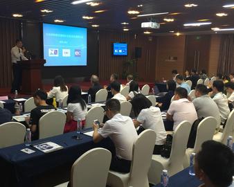 中心联合阿根廷强制性认证机构召开2016年度巴西/阿根廷强制性认证技术法规客户宣贯会