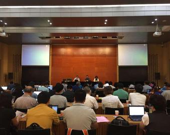 北京分中心召开2016年上半年工厂检查工作会议