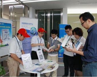 中心走进全国多家媒体机构 开展2016年质量月活动