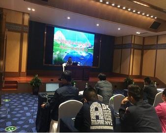 贵安新区经济发展局、成都分中心、贵州公司联合举办贵安新区入园企业质量提升和认证宣贯会