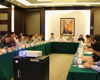 广州分中心举办