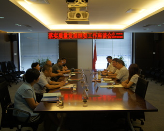 青岛分中心邀请刘卓慧院士助力崂山区质量月工作