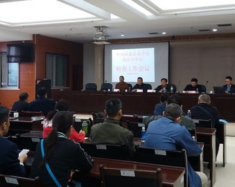  武汉分中心召开系列工厂检查工作会议