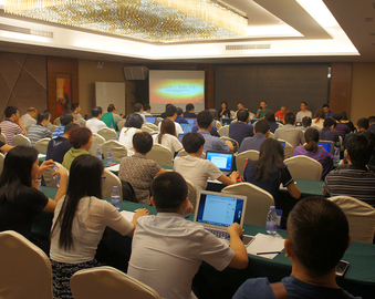 深圳分中心举办2016年度工厂检查工作会议暨检查员继续教育培训