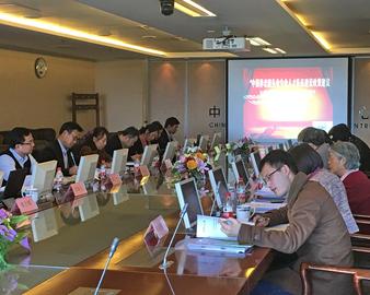 “中国养老服务业专业人才队伍建设政策建议与养老服务评价关键技术研究”课题顺利通过验收