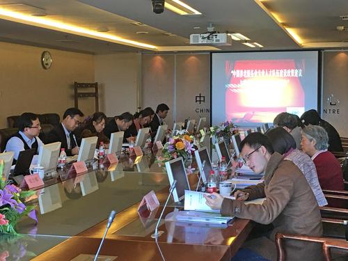 课题验收会照片