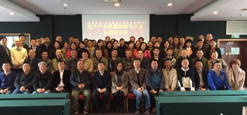 中心在杭州成功举办首期“软件产品质量检测与认证”培训班