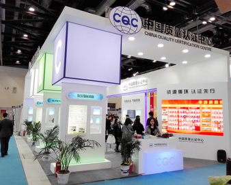 中国质量认证中心参加2016中国国际循环经济展览会