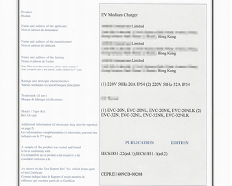 中心颁发充电桩CB证书，助力中国充电桩走向世界