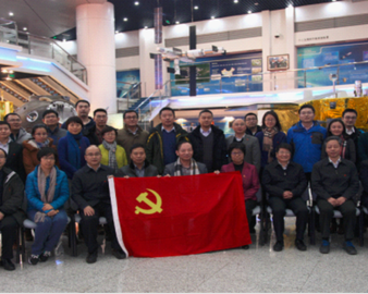 中心经营发展部和体系认证部党支部与国管局节能司党支部开展“两学一做”主题联学活动