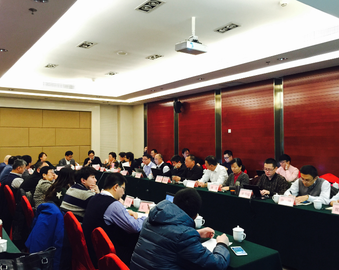 中心召开2016年度培训机构管理评审暨2017年度培训课程研发立项评审会