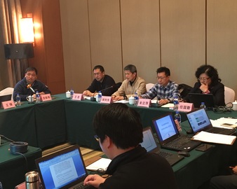 中心召开汽车前照明系统评价工作会议